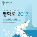 평화로3