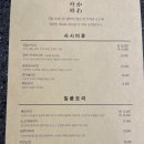 북문10길 이미지