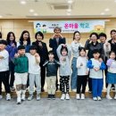 흥덕종합사회복지관 이미지