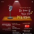 인트윈컴퍼니