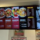 탕화쿵푸마라탕원종역점 네이버블로그