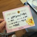 출산후기 _ 춘천미래산부인과 초산 유도분만 성공기, 급속분만