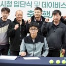 김포시청 이미지