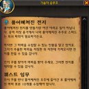 은혜슈퍼 앞 이미지