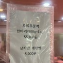 이내 | [충남/아산 배방] 배방 삼겹살 맛집 ’이내식당‘ 방문 후기