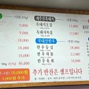 금화정육식당 이미지