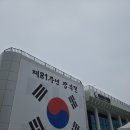 철수세탁방 | 차근차근, 하나씩 출산 준비중!