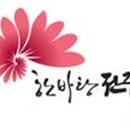 고즈넉하게