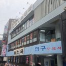 서울용산우체국