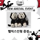 펠릭스키즈 이미지