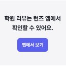 배지희국어학원