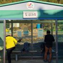 도성2리마을회관 이미지