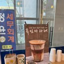 하자메커피