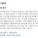 (주)이영산업