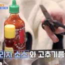 온천식당 본점 이미지
