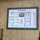 약수터식당 이미지