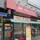 이마트24R 민락본점 | 구로가산점 피자맛집 피자EPP(Earth Point Pizza) 후기 | 감베리 핫 갈릭크림소스와 EPP프리미엄 정복기