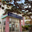 성내청소년문화의집 이미지