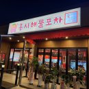 홍시포차 네이버블로그