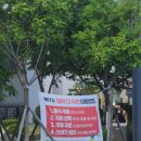 온나떡볶이 | 부산 광안리 핫플 MTS 밀락더수변 밀락더마켓 방문 후기 + 먹거리 온나떡볶이 황남쫀드기 한맥 팝업스토어🏖