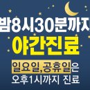 테크노내과의원 이미지