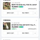 나라농장 이미지