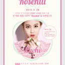 로즈(Rose) 이미지