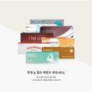 눈지킴이안경원 이미지