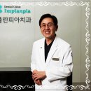 명이치과의원 이미지