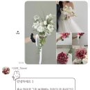어반헤어 신림난곡점 | [시유화] 내돈내산 웨딩촬영용 가성비 생화부케, 관악구 신대방역 꽃집 추천