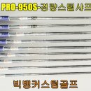 빅뱅 커스텀 골프 이미지