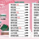 싸다김밥동묘역점