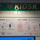 세탁익스프레스(런드리익스프레스) 이미지