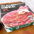 간석1동-31 | 간석동 피자 맛집/ 피자마루 마루 파이브 먹방 후기.