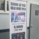 가좌서부점기아오토큐 이미지