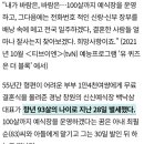 1만 4천쌍 무료 결혼식 마산 신신예식장 백낙삼 선생님이 남기신 유언.jpg 이미지