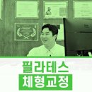 서면PT 온포인트짐 PT&Pilates 이미지