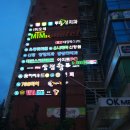 엠티엠메디칼 | 창원모텔 아늑하고 편안하게 MTM모텔!