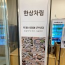 우제스테이 이미지