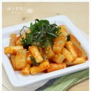 엄마떡볶이 Daum카페