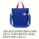 튼튼유치원 | 유치원·초등학생 필수템｜헤르미아 어린이 학원 보조가방 &amp; 실내화주머니 솔직 후기