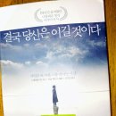 샤론작은도서관 이미지