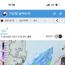 부산 날씨 최소 내일까진 이럴걸 이미지