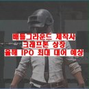 대어PC 이미지