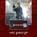 가상현실 영화 &lt;레디 플레이어 원&gt; 정보 출연진 명대사 관람평 줄거리