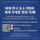 세계로기업 이미지