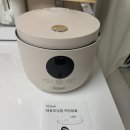 대웅 슬림쿡 저당밥솥 리뷰: 건강한 저당 밥솥의 모든 것