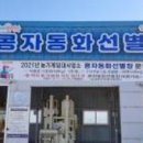 영광군농기계임대사업소 본소 이미지