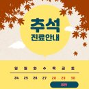 아름건강한의원 이미지