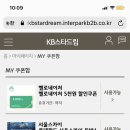 드림스타PC방 이미지